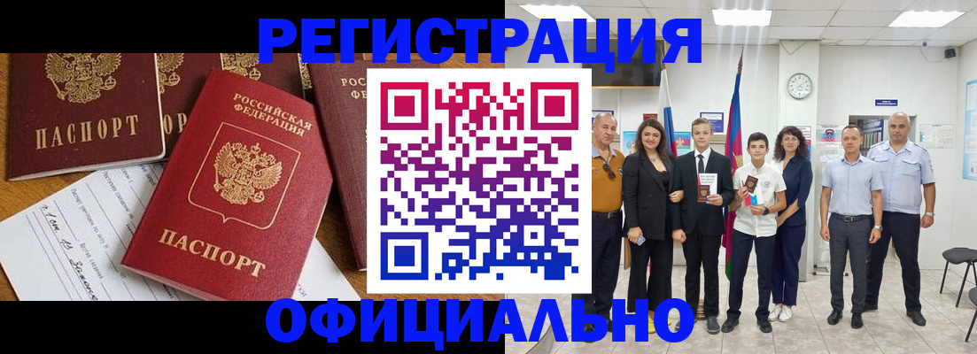 пропишу в квартире в Татарстане